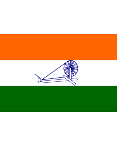 Flag: Adopted by the Indian National Congress in 1931. First hoisted on 1931-10-31 |  landscape flag | 0.06m² | 0.65sqft | 20x30cm | 8x12in 