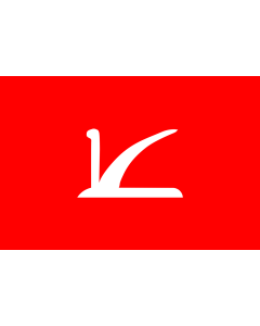 Flag: JKNC | Jammu and Kashmir National Conference |  landscape flag | 1.35m² | 14.5sqft | 90x150cm | 3x5ft 