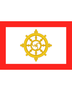 Flag: Sikkim monarchy |  landscape flag | 0.06m² | 0.65sqft | 20x30cm | 8x12in 