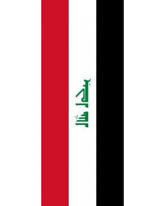 Vertical Hanging Beam Flag: Iraq |  portrait flag | 3.5m² | 38sqft | 300x120cm | 10x4ft 