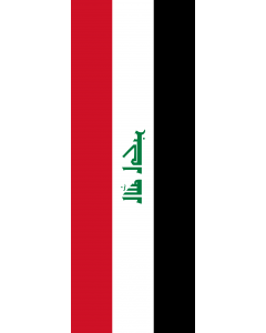 Vertical Hanging Beam Flag: Iraq |  portrait flag | 6m² | 64sqft | 400x150cm | 13x5ft 