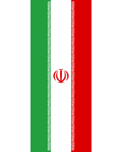 Flagge:  Iran  |  Hochformat Fahne | 3.5m² | 300x120cm 