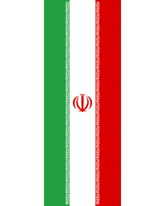 Flag: Iran |  portrait flag | 6m² | 64sqft | 400x150cm | 13x5ft 