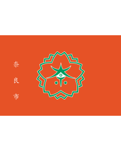 Flag: Nara Prefecture |  landscape flag | 0.375m² | 4sqft | 50x75cm | 1.5x2.5ft 