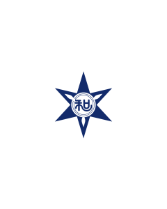 Flag: Wakayama Prefecture |  landscape flag | 0.375m² | 4sqft | 50x75cm | 1.5x2.5ft 