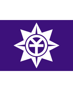 Flag: Okayama Prefecture |  landscape flag | 0.375m² | 4sqft | 50x75cm | 1.5x2.5ft 