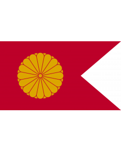 Flag: Japan Kou tai gou |  landscape flag | 1.35m² | 14.5sqft | 90x150cm | 3x5ft 