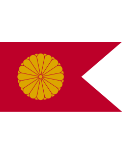 Flag: Japan Kou tai gou |  landscape flag | 1.35m² | 14.5sqft | 90x150cm | 3x5ft 