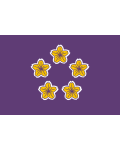 Flagge: XL Naval Standard of the Prime Minister of Japan  |  Querformat Fahne | 2.16m² | 120x180cm 