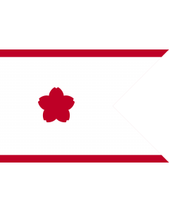 Flag: Standard of Division Commander  B   JMSDF |  landscape flag | 1.35m² | 14.5sqft | 90x150cm | 3x5ft 