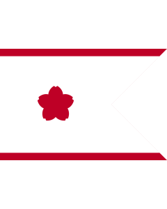 Bandera de  Standard of Commander  B   JMSDF | Standard of Division Commander  B   JMSDF | 隊司令旗（乙）（海上自衛隊） |  bandera horizontal | 2.16m² | 120x180cm 