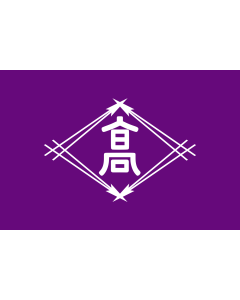 Bandera de  Takamatsu, Kagawa | 高松市旗 |  bandera horizontal | 2.16m² | 120x180cm 