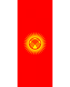 Vertical Hanging Beam Flag: Kyrgyzstan |  portrait flag | 3.5m² | 38sqft | 300x120cm | 10x4ft 