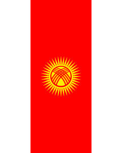 Vertical Hanging Beam Flag: Kyrgyzstan |  portrait flag | 3.5m² | 38sqft | 300x120cm | 10x4ft 