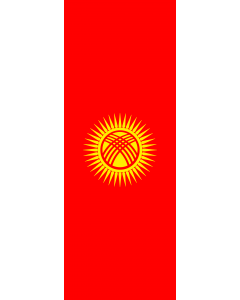 Vertical Hanging Beam Flag: Kyrgyzstan |  portrait flag | 6m² | 64sqft | 400x150cm | 13x5ft 