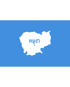 Bandera: Cambodia under UNTAC | Cambodia under the United Nations Transitional Authority in Cambodia |  bandera paisaje | 1.35m² | 90x150cm 