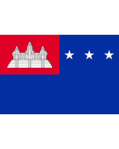 Bandera: Khmer Republic | Khmer Republic, in use from October 1970 to 1975 | République khmère |  bandera paisaje | 2.16m² | 120x180cm 