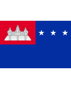 Bandera: Khmer Republic | Khmer Republic, in use from October 1970 to 1975 | République khmère |  bandera paisaje | 1.35m² | 90x150cm 