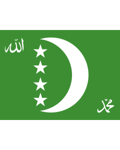 Flag: Comoros 1996-2001 | Comoros used in 1996-2001 |  landscape flag | 1.35m² | 14.5sqft | 100x130cm | 40x50inch 