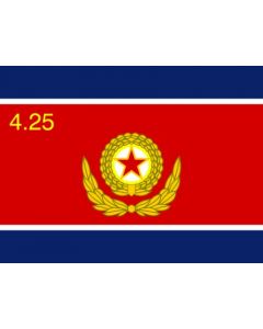 Flag: Korean People s Army |  landscape flag | 1.35m² | 14.5sqft | 80x160cm | 30x60inch 