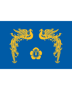 Flag: The Presidential Standard of the Republic of Korea |  landscape flag | 1.35m² | 14.5sqft | 90x150cm | 3x5ft 