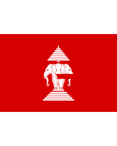 Flag: Kingdom of Laos between 1952 - 1975 |  landscape flag | 1.35m² | 14.5sqft | 90x150cm | 3x5ft 