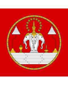 Flag: Pre-1975 The Royal Lao flag is a three headed elephant referred to as an Erawan |  0.06m² | 0.65sqft | 25x25cm | 10x10inch 