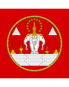 Flag: Pre-1975 The Royal Lao flag is a three headed elephant referred to as an Erawan |  0.06m² | 0.65sqft | 25x25cm | 10x10inch 