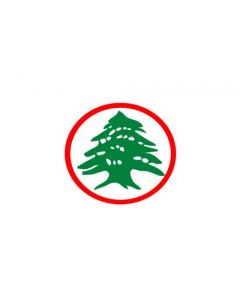 Flag: Lebanese Armed Forces |  landscape flag | 2.16m² | 23sqft | 120x180cm | 4x6ft 