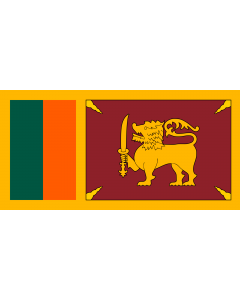 Flag: Ceylon 1951-1972 |  landscape flag | 2.16m² | 23sqft | 100x200cm | 40x80inch 