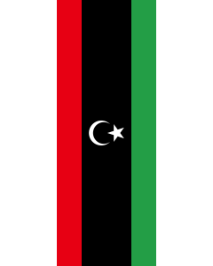 Vertical Hanging Beam Flag: Libya |  portrait flag | 6m² | 64sqft | 400x150cm | 13x5ft 