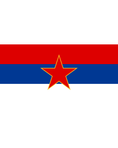 Bandera: SR Montenegro | Socialist Republic of Montenegro in the Socialist Federal Republic of Yugoslavia  SFRY |  bandera paisaje | 1.35m² | 80x160cm 