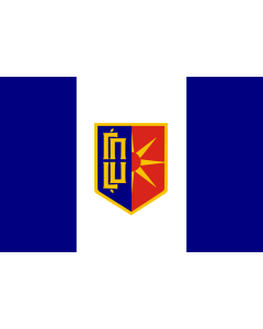 Flag: Ǵorče Petrov Municipality, Macedonia |  landscape flag | 1.35m² | 14.5sqft | 90x150cm | 3x5ft 
