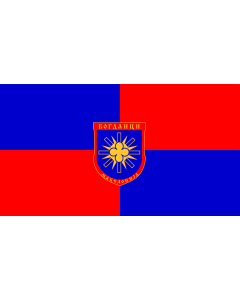 Flag: Bogdanci Municipality, Macedonia |  landscape flag | 1.35m² | 14.5sqft | 85x160cm | 35x60inch 