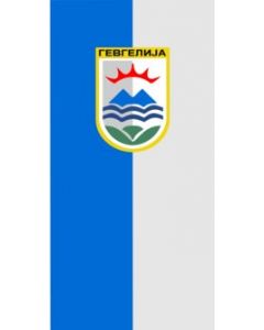 Flag: Gevgelija |  landscape flag | 2.16m² | 23sqft | 120x180cm | 4x6ft 