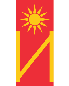 Bandera de  Ilinden | Ilinden Municipality since year 1996 until now  2010 |  bandera vertical | 2.16m² | 120x180cm 