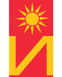 Flag: Ilinden Municipality, Macedonia |  portrait flag | 1.35m² | 14.5sqft | 150x90cm | 60x35inch 