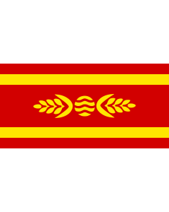 Flag: Kočani Municipality, Macedonia |  landscape flag | 1.35m² | 14.5sqft | 80x160cm | 30x60inch 