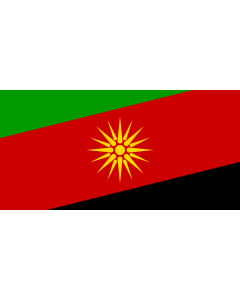 Flag: Makedonska Kamenica municipality |  landscape flag | 1.35m² | 14.5sqft | 80x160cm | 30x60inch 