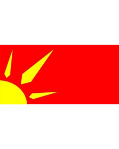 Flag: Novo Selo Municipality Macedonia |  landscape flag | 2.16m² | 23sqft | 120x180cm | 4x6ft 