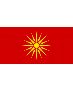 Flag: Macedonia  1992–1995 |  landscape flag | 1.35m² | 14.5sqft | 80x160cm | 30x60inch 