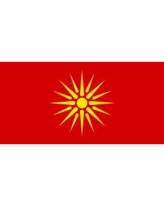 Bandera de  República de Macedonia  1992-95 |  bandera horizontal | 1.35m² | 80x160cm 
