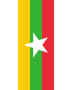 Vertical Hanging Beam Flag: Myanmar (Burma) |  portrait flag | 3.5m² | 38sqft | 300x120cm | 10x4ft 