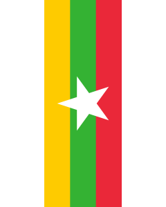 Vertical Hanging Beam Flag: Myanmar (Burma) |  portrait flag | 6m² | 64sqft | 400x150cm | 13x5ft 
