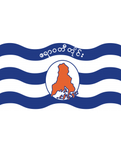 Flagge: Large Irawadi-Division  |  Querformat Fahne | 1.35m² | 90x150cm 