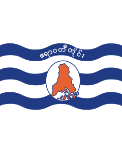 Flagge: Large Irawadi-Division  |  Querformat Fahne | 1.35m² | 90x150cm 