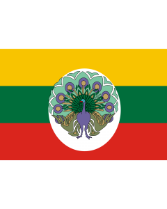 Flag: Burma  Myanmar , 1943-1945 |  landscape flag | 2.16m² | 23sqft | 120x180cm | 4x6ft 
