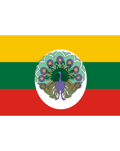 Bandera de  Burma 1943 | Burma  Myanmar , 1943-1945 | Флаг Бирмы  1943-1945 |  bandera horizontal | 1.35m² | 90x150cm 