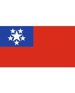 Flag: Myanmar  Burma  from  1948–1974 |  landscape flag | 1.35m² | 14.5sqft | 90x150cm | 3x5ft 