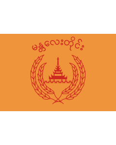 Bandera de  Mandalay Region  1974-2010 | Mandalay Region | Mandalay-Region |  bandera horizontal | 1.35m² | 90x150cm 